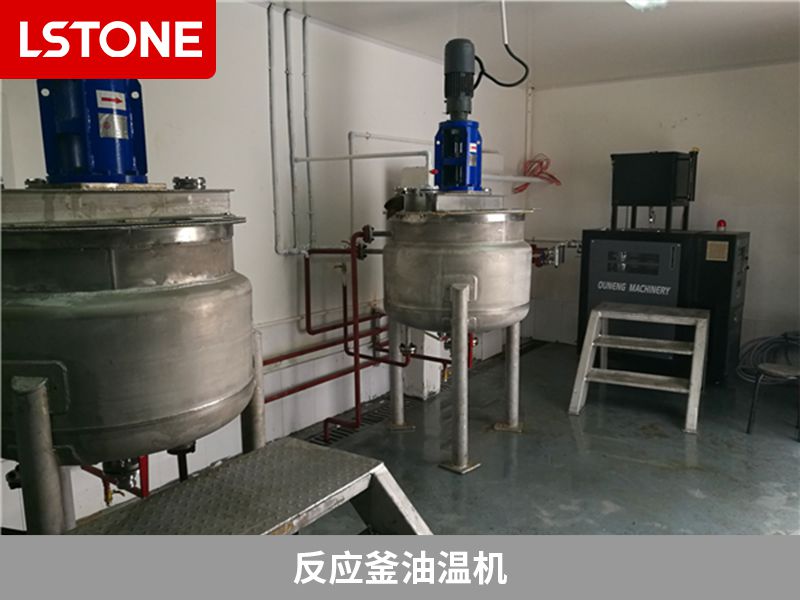反應(yīng)釜油溫機