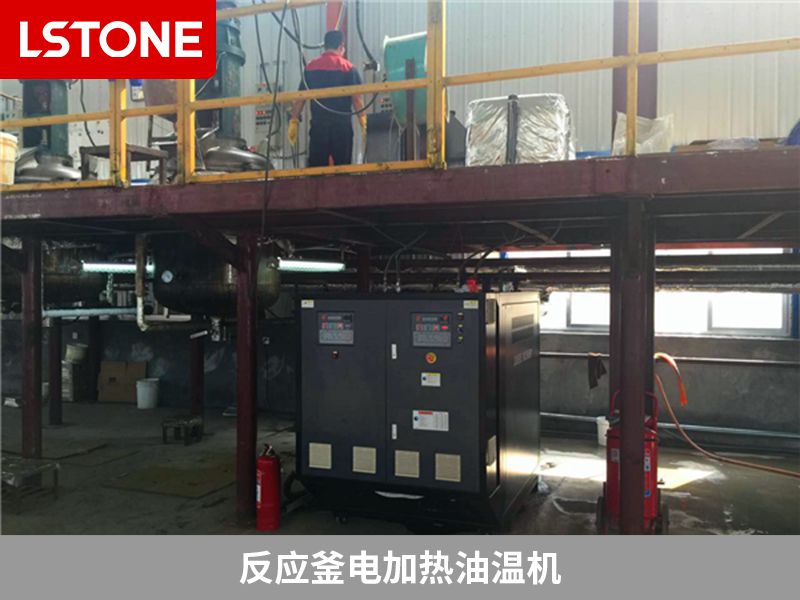 反應(yīng)釜電加熱油溫機 反應(yīng)釜電加熱油溫機