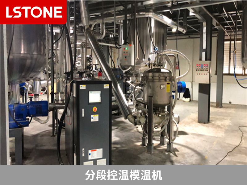 分段控溫模溫機(jī)2
