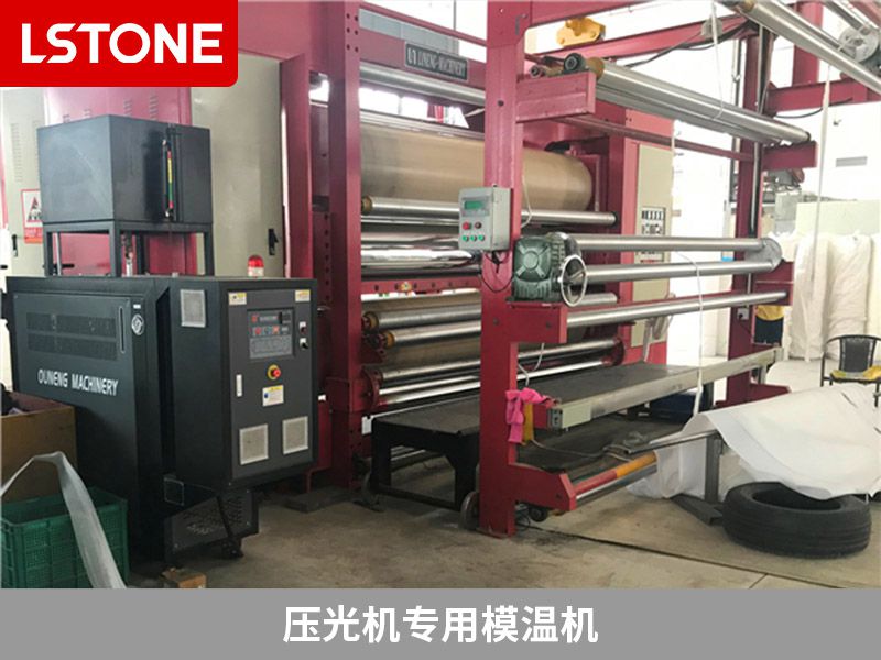 壓光機專用模溫機