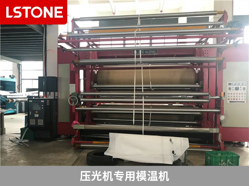 壓光機專用模溫機2