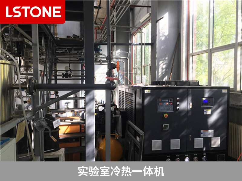 實驗室冷熱一體機(jī)2