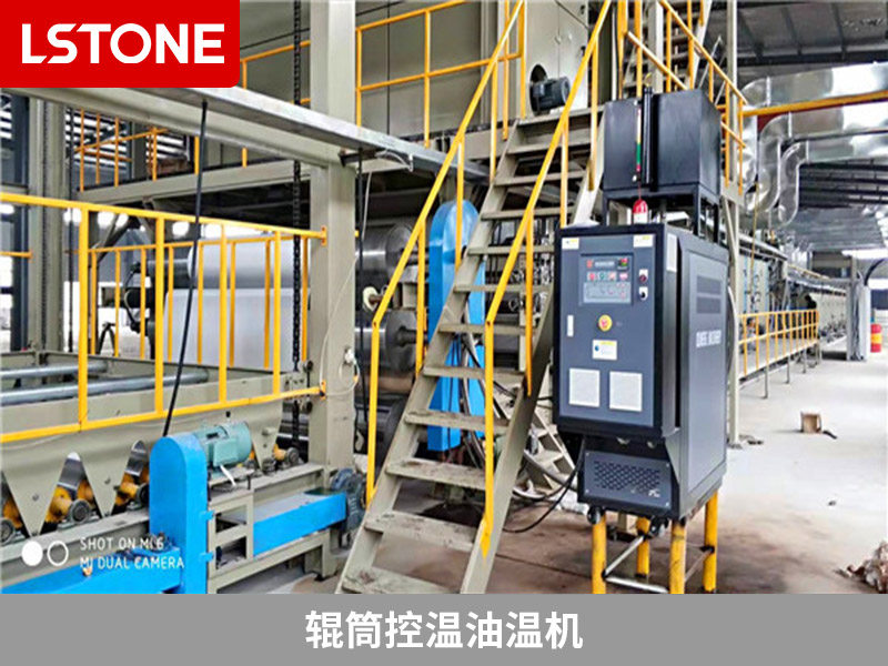 輥筒控溫油溫機2 輥筒控溫油溫機2