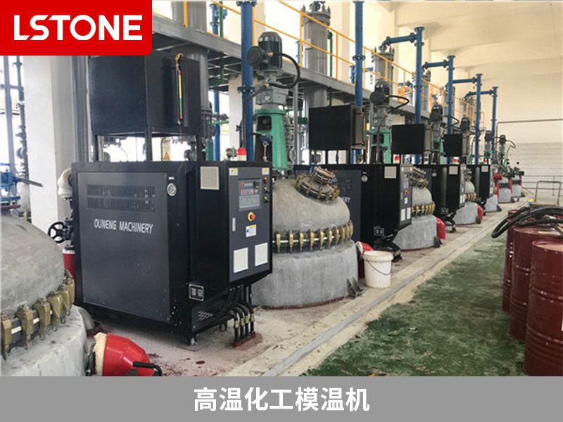 高溫化工模溫機2 高溫化工模溫機2