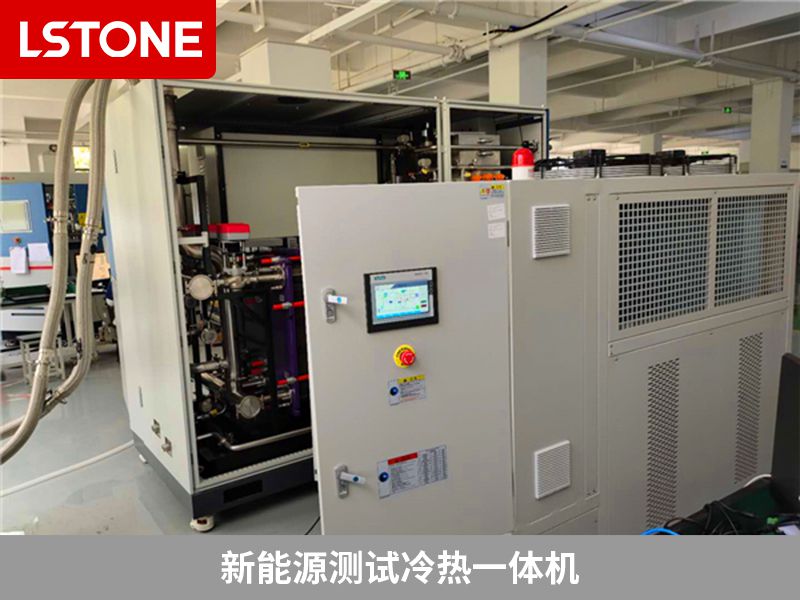 新能源測(cè)試?yán)錈嵋惑w機(jī)2 新能源測(cè)試?yán)錈嵋惑w機(jī)2