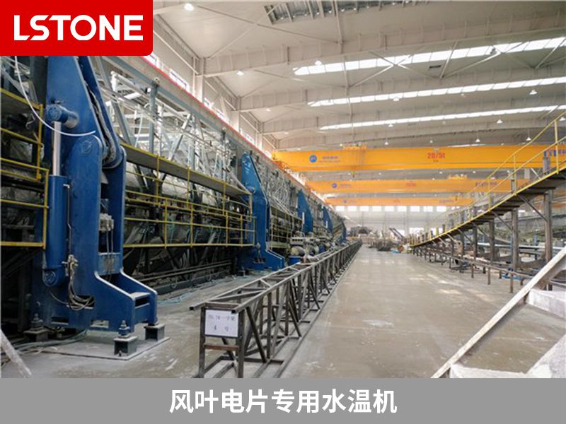 風葉電片專用水溫機2