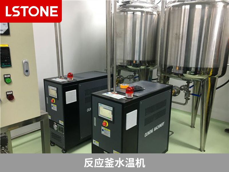 反應(yīng)釜水溫機(jī)2