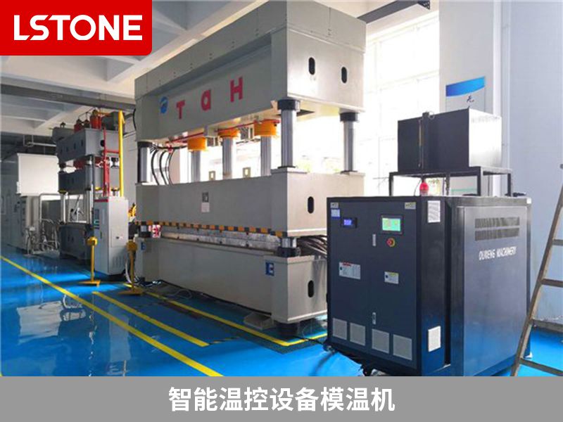 智能溫控設(shè)備模溫機(jī)2 智能溫控設(shè)備模溫機(jī)2