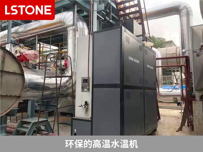 環(huán)保的高溫水溫機(jī)2