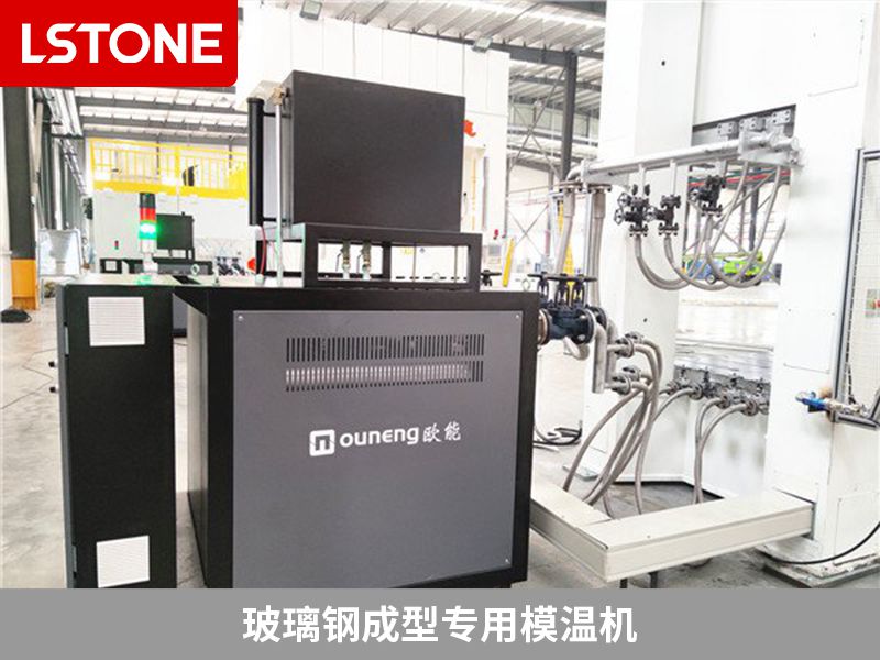 玻璃鋼成型專用模溫機(jī) 玻璃鋼成型專用模溫機(jī)