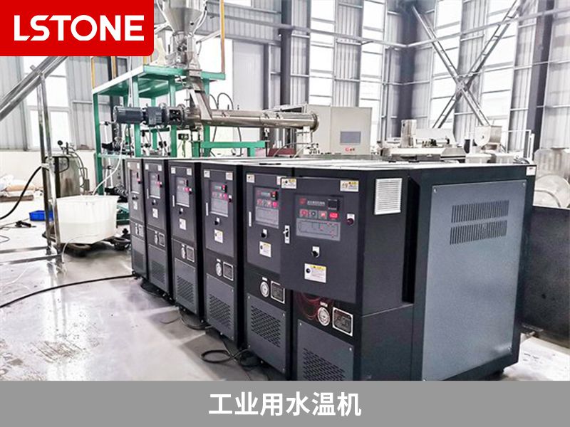 工業(yè)用水溫機(jī) 工業(yè)用水溫機(jī)