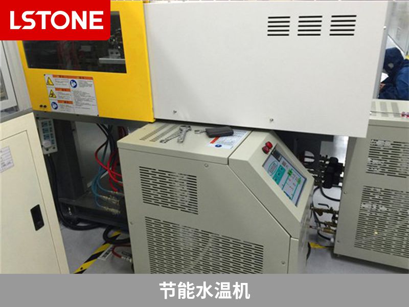 節(jié)能水溫機 節(jié)能水溫機