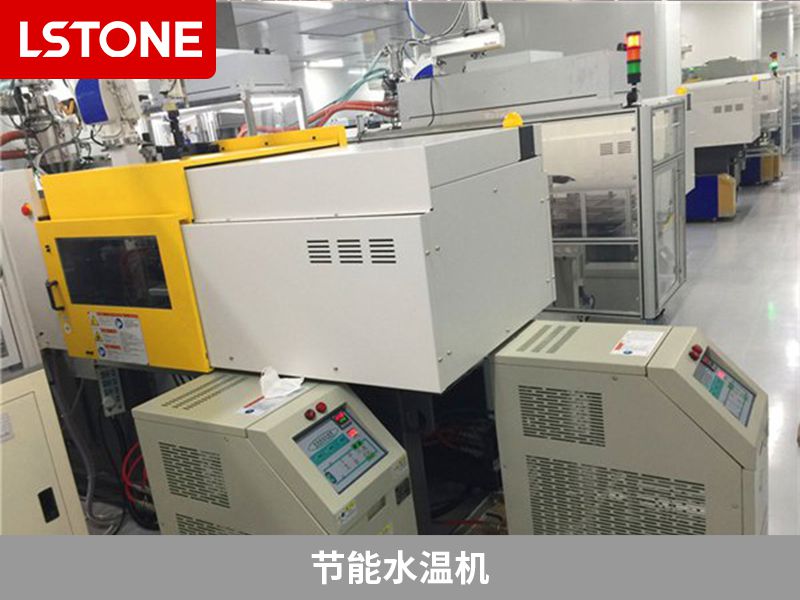 節(jié)能水溫機2 節(jié)能水溫機2