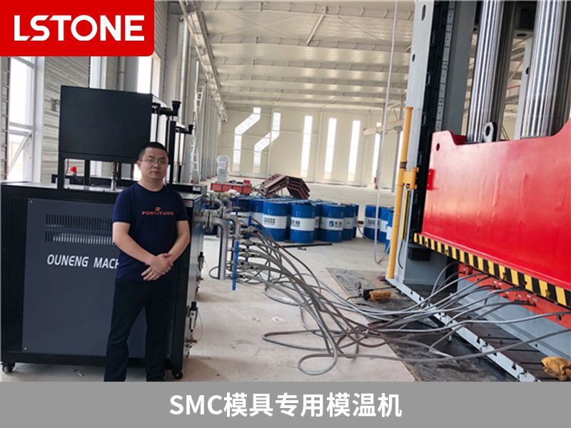 smc模具專(zhuān)用模溫機(jī) smc模具專(zhuān)用模溫機(jī)