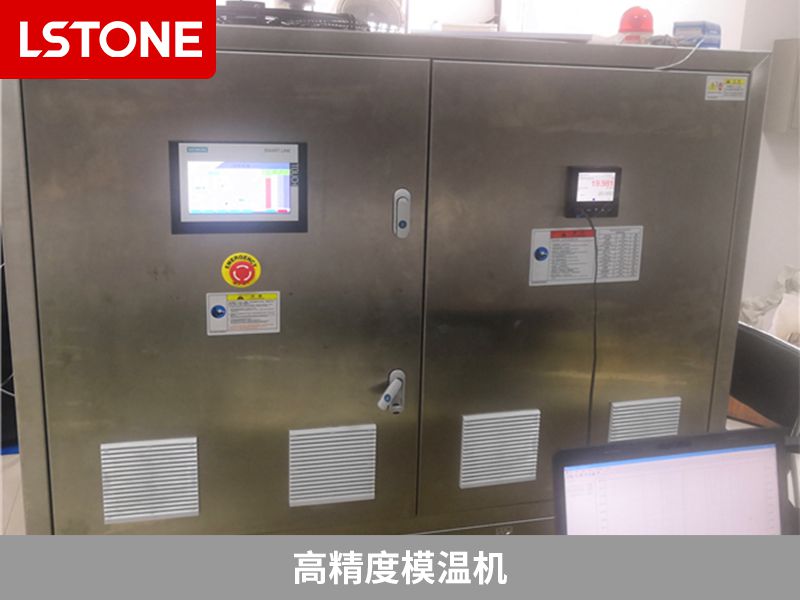 高精度模溫機 高精度模溫機
