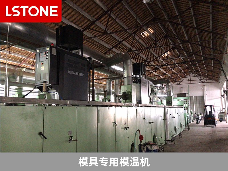 模具專用模溫機(jī)2