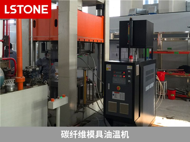 碳纖維模具油溫機(jī) 碳纖維模具油溫機(jī)