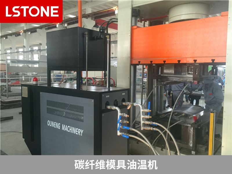 碳纖維模具油溫機(jī)2 碳纖維模具油溫機(jī)2