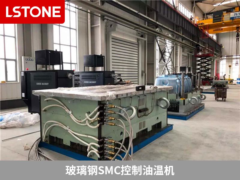 玻璃鋼smc控制油溫機2 玻璃鋼smc控制油溫機2