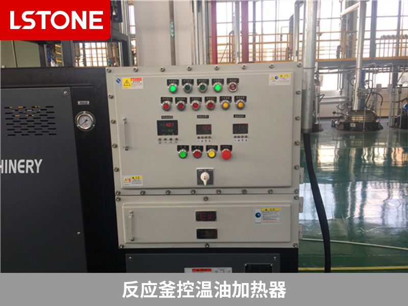 反應(yīng)釜控溫油加熱器 反應(yīng)釜控溫油加熱器