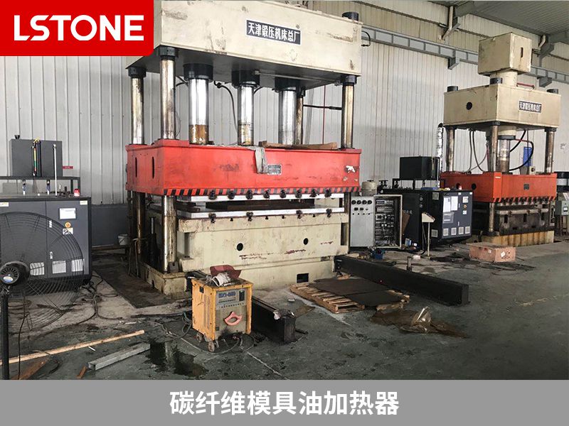 碳纖維模具油加熱器