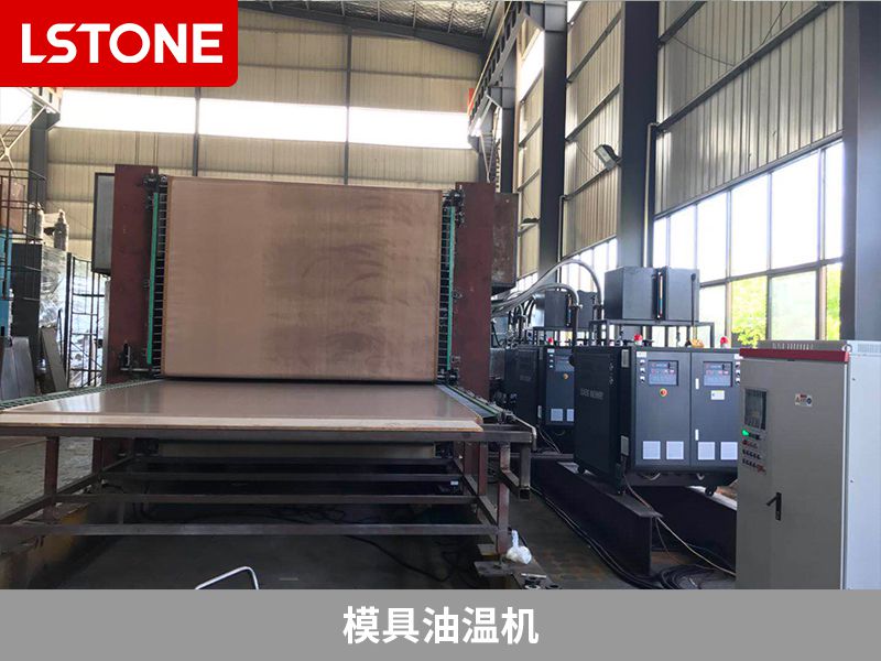 模具油溫機(jī)2