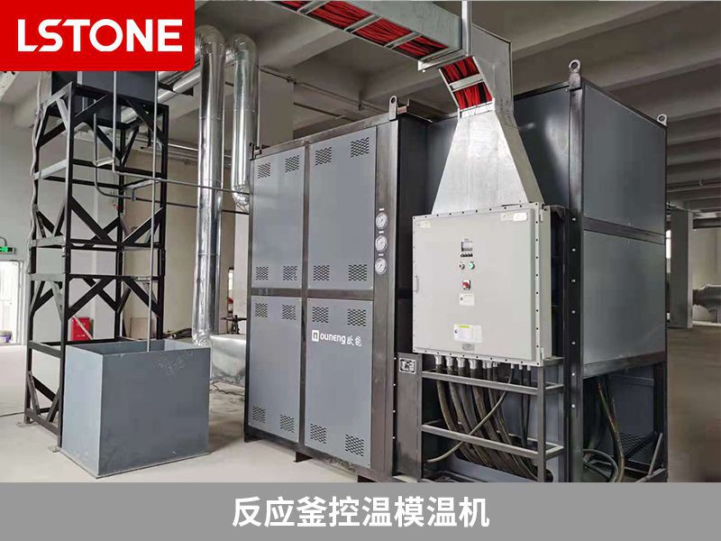 反應(yīng)釜控溫模溫機