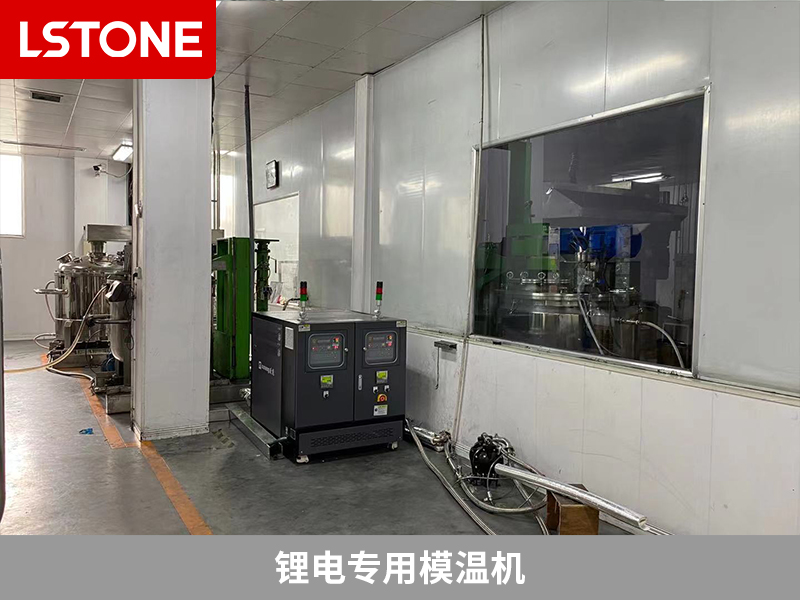 鋰電專(zhuān)用模溫機(jī)