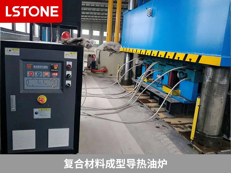 復(fù)合材料成型導(dǎo)熱油爐