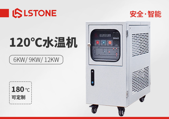 水溫機(jī)的優(yōu)勢